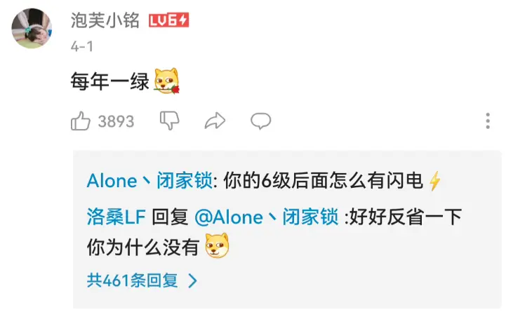 不要钱！哔哩哔哩整了个会员，难哭了老用户