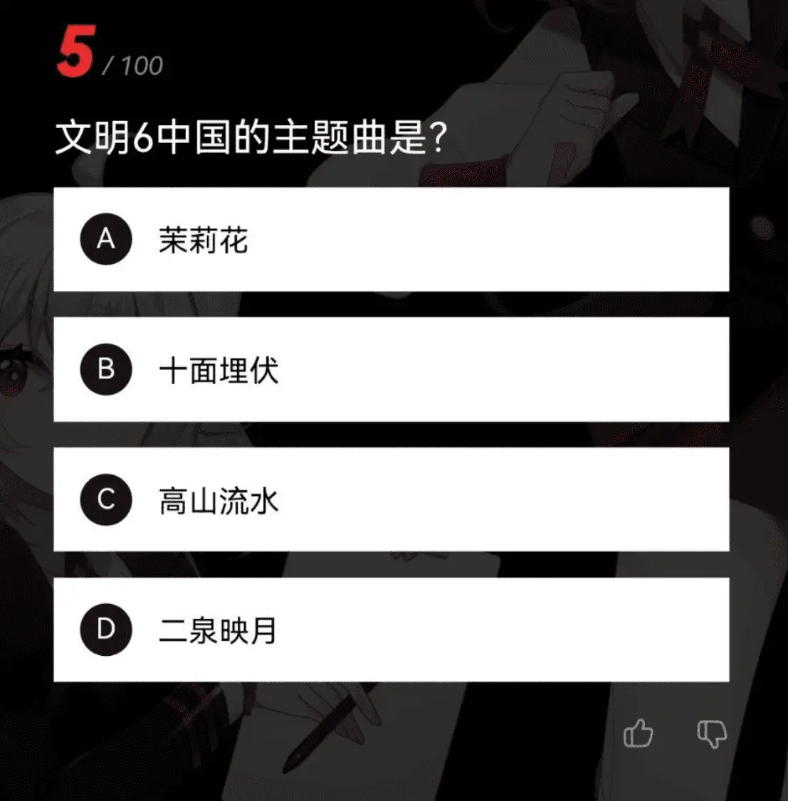 不要钱！哔哩哔哩整了个会员，难哭了老用户